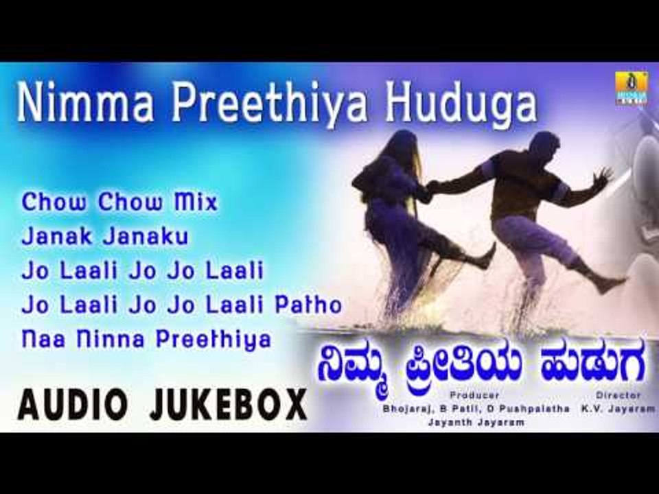 Nimma Preethiya Huduga I Audio Jukebox I Vinod Alva, Vinaya Prasad I Jhankar Music