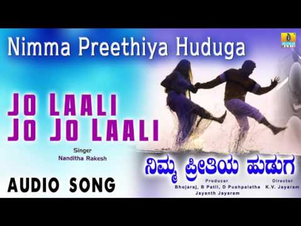 Nimma Preethiya Huduga | "Jo Laali Jo Jo Laali" Audio Song | Vinod Alva, Vinaya Prasad