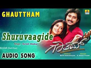Ghauttham I "Shuruvaagide" Audio Song I Prem Kumar, Sarah I Jhankar Music