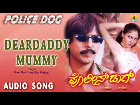 Police Dog | Dear Daddy Mummy Audio Song | Thriller Manju, Vinod Alwa, Shirin I Jhankar Music