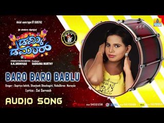 Dumki Damaar | "Baro Baro Bablu" Audio Song | S Pradeep Varma, Jagasidh Venky, Chaithra, Anushka