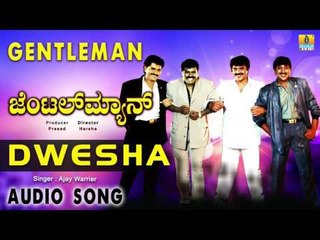 Gentleman I "Dwesha" Audio Song I Devaraj, Malashree I Jhankar Music