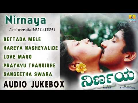 Nirnaya I Audio Jukebox I Sanjay, Malashree I Jhankar Music