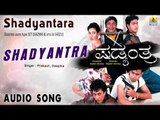 Shadyantara | 