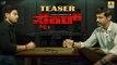 STRIKER Official Teaser | New Kannada Film 2018 | Praveen Tej, Saurav Lokesh, Shilpa Manjunath