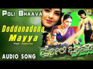 Poli Bhaava | "Doddonadona Mayya Neredona" Audio Song | Ajay Kumar, Archana I Jhankar Music