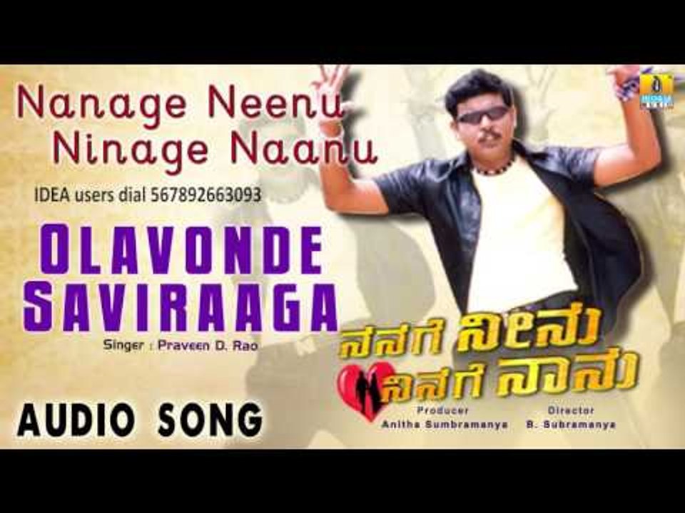 Nanage Neenu Ninage Naanu | "Olavonde Saviraaga" Audio Song | Rakesh, Sangeetha Shetty