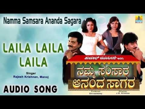 Namma Samsara Ananda Sagara | Laila Laila Laila Audio Song | Vinod Raj, Kumar Govind, Thara
