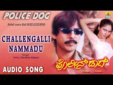 Police Dog | Challengalli Nammadu Audio Song | Thriller Manju, Vinod Alwa, Shirin I Jhankar Music
