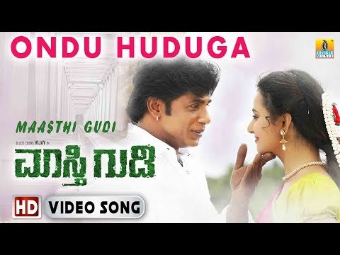 New Kannada Song 2017 I Maasthi Gudi Ondu Huduga I Duniya Vijay, Amulya, Kriti Kharbanda