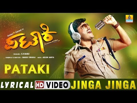 Pataki - Jinga Jinga HD Lyrical Video | Golden Star Ganesh, Ranya Rao | Arjun Janya
