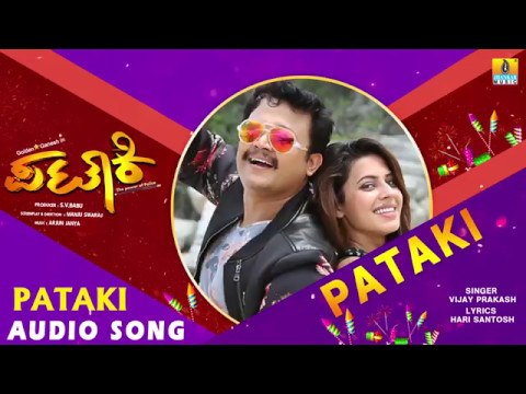 Pataki - Pataki Audio Song | New Kannada Movie 2017 | Arjun Janya | Ganesh, Ranya Rao