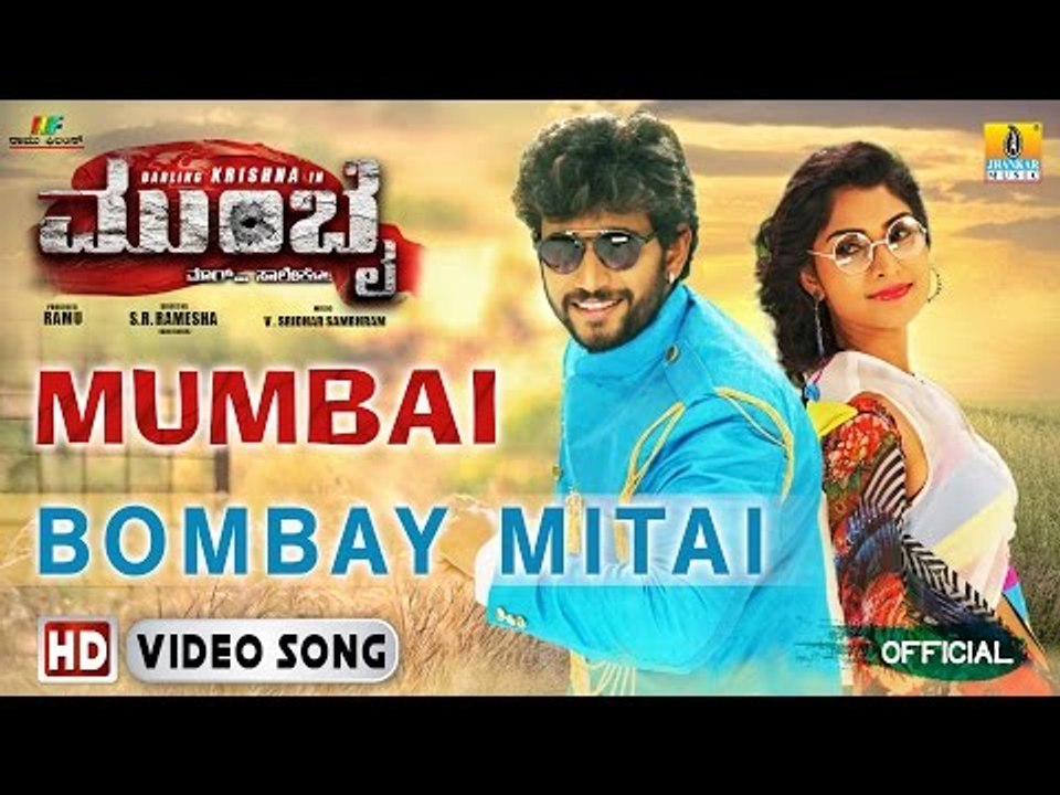 Mumbai | "Bombay Mitai" HD Video Song | Darling Krishna, Teju | Ramu Films