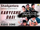 Shadyantara | 