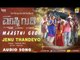 Maasthi Gudi | "Jenu Thandevo" Audio Song | Duniya Vijay,Amulya,Kriti Kharbanda | Nagashekar