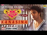 Srinivasa Kalyana | Kanasina HD Lyrical Video Song | MG Srinivas, Nikhila Rao | Jayant Kaikini