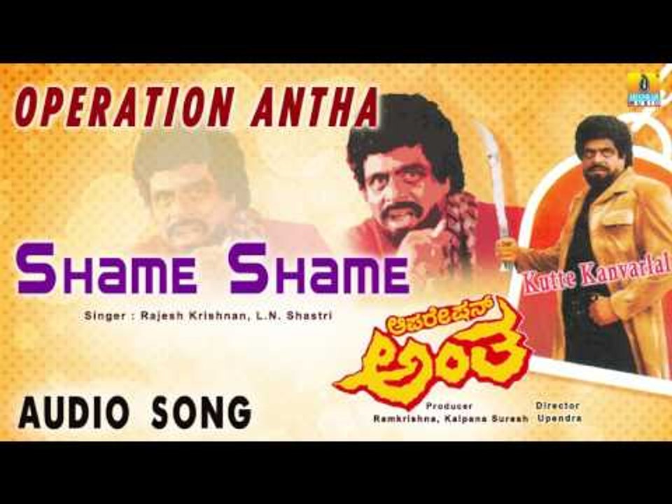Operation Antha | "Shame Shame" Audio Song | Ambareesh, Sangeetha I Jhankar Music