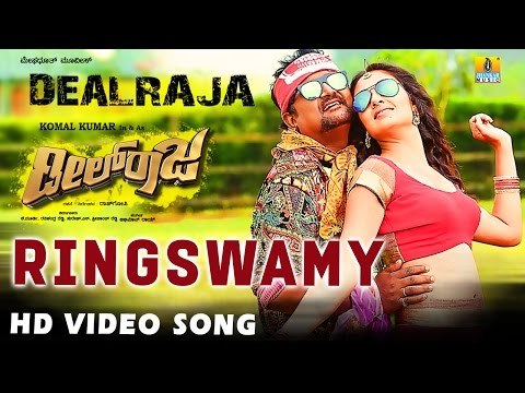 Dealraja | Ringswamy HD Video Song | Komal Kumar, Bhanushree Mehra | Abhimann Roy