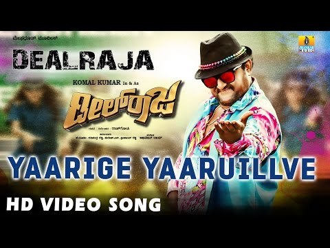 Dealraja | Yaarige Yaruilve HD Video Song | Komal Kumar, Bhanushree Mehra | Abhimann Roy