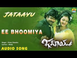 Jataayu - Ee Bhoomiya | Audio Song | Raaj, Surabhi