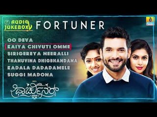 "Fortuner"Audio Jukebox |Kannada Movie Diganth,Sonu Gowda, Poornachandra Tejaswi