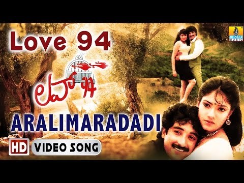 Love 94 | Aralimaradadi HD Video Song | Abhishek, Lakshmi, Sanghavi | Jhankar Music