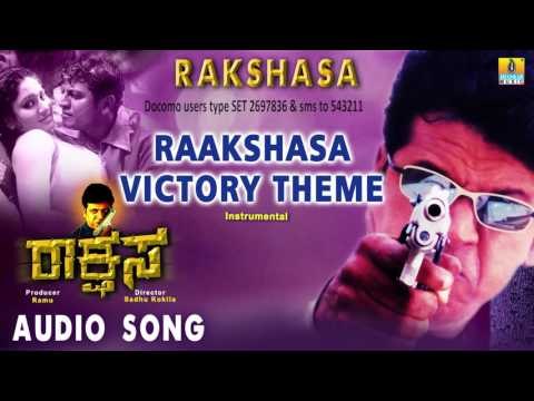 Rakshasa | Raakshasa Victory Theme Audio Song | Shiva Rajkumar, Gajala, Amrutha I Jhankar Music