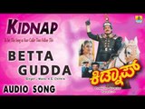 Kidnap - Betta Gudda | Audio Song | Devaraj, Dwarakish, Nandini Singh