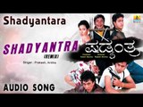 Shadyantara | 