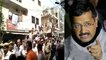 Arvind Kejriwal की Rally में लगे Modi-Modi के नारे | Watch Video | वनइंडिया हिंदी