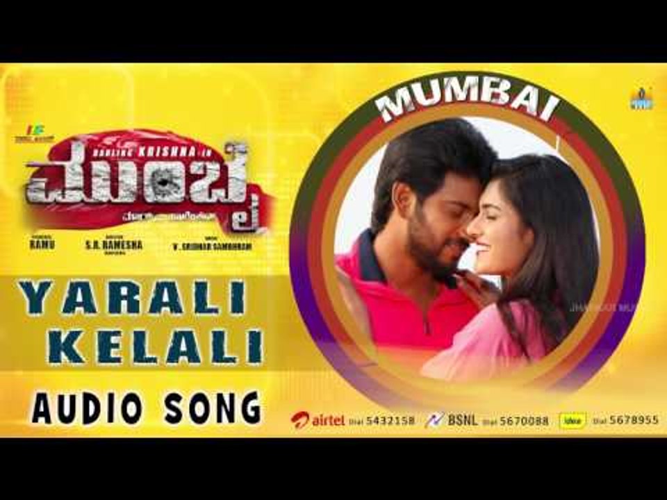 Mumbai Kannada Movie | "Yarali Kelali" Audio Song | Darling Krishna, Teju | Ramu Films