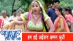 हम हई छपन छुरी Ham Hayi Chhapan Chhuri - Andha Kanoon - Bhojpuri Hit Songs HD