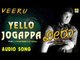 Veeru | "Yello Jogappa" Audio Song | Master Pankaj, Umashree I Jhankar Music