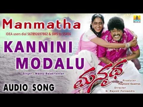 Manmatha - Kannini Modalu | Audio Song | Jaggesh, Gurlin Chopra, Pooja Gandhi