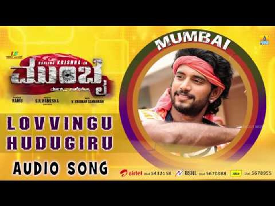 Mumbai Kannada Movie | "Lovvingu Hudugiru" Audio Song | Darling Krishna, Teju | Ramu Films