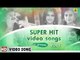 Super Hit Video Songs of 2017 - Vol 1 | Video Jukebox | Jhankar Music