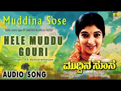 Muddina Sose - Hele Muddu Gouri | Audio Song | Shashikumar, Abhijith, Sithara