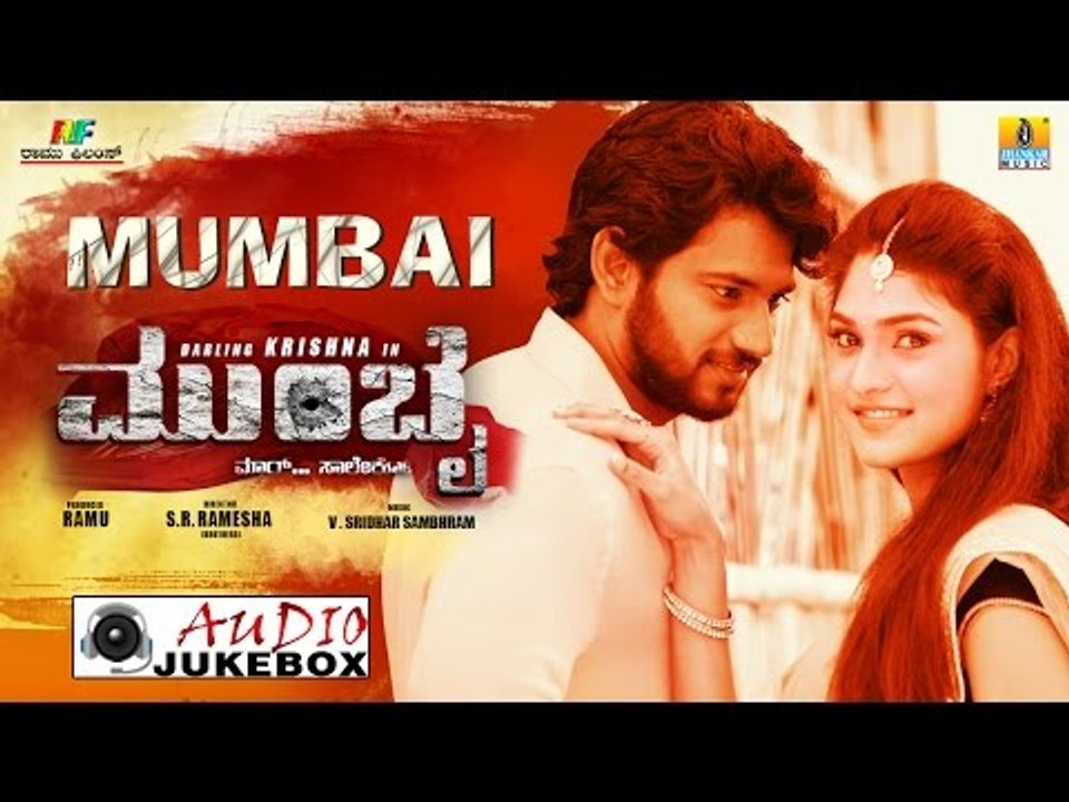 Mumbai Kannada Movie I  Full Songs Audio Jukebox I Darling Krishna, Teju I Ramu Films V Sridhar