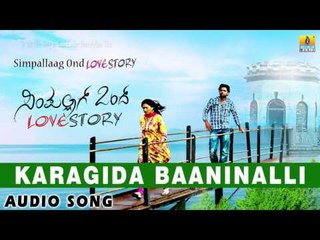 Simpallaag Ond Love Story - Karagida Baaninalli | Audio Song | Rakshith Shetty, Shwetha Srivatsav