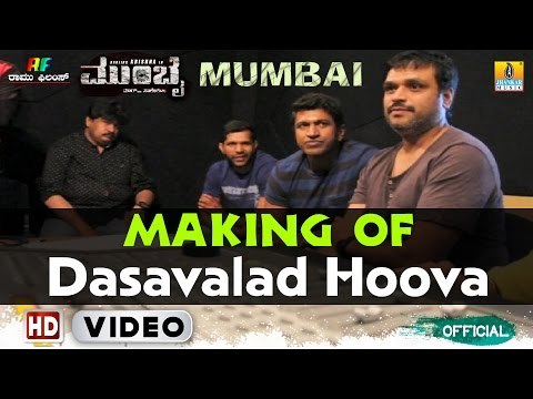 Mumbai | Dasavalad Hoova HD Making Video | Darling Krishna, Teju | Puneeth Rajkumar