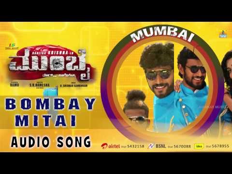 Mumbai | Bombay Mitai Audio Song | Darling Krishna, Teju | Ramu Films