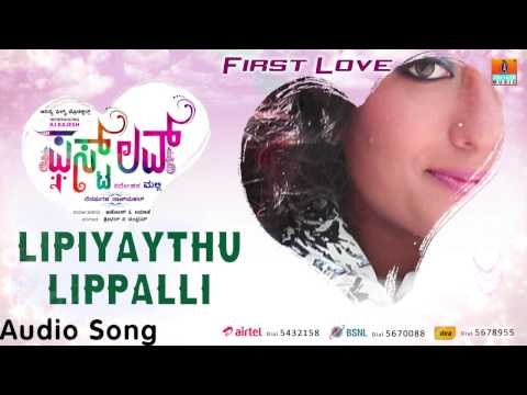 First Love Kannada Movie | Lipiyaythu Lippalli Audio Song | RJ Rajesh, Kavitha, Sneha | V Sridhar