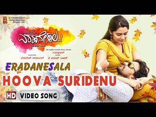 Eradanesala | "Hoova Suridenu" HD Video Song | Dhananjaya, Sangeetha Bhat | Guruprasad