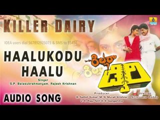 Killer Dairy - Haalukodu Haalu | Audio Song | Devaraj, Shruthi | Vijayanand