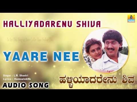 Halliyadarenu Shiva - Yaare Nee | Audio Song | Kumar Govind, Charulatha