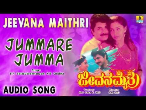 Jeevana Maithri - Jummare Jumma | Audio Song | Sridhar, Sudha Rani
