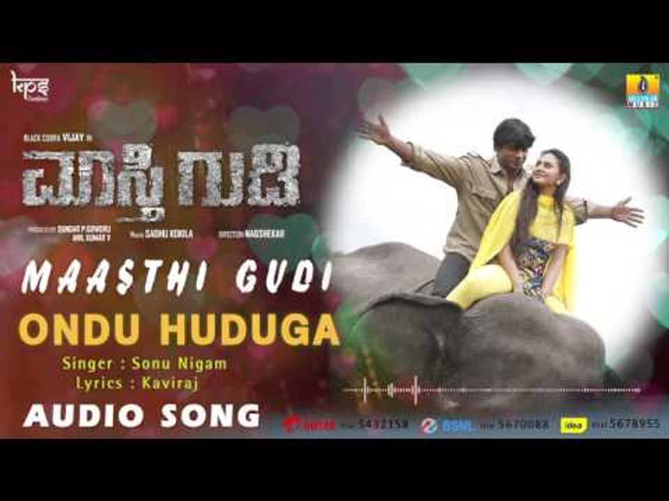 Maasthi Gudi | "Ondu Huduga" Audio Song | Duniya Vijay,Amulya,Kriti Kharbanda | Nagashekar