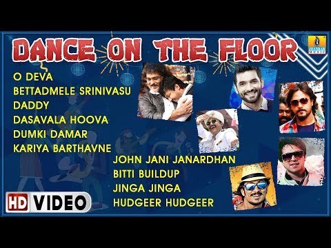 Dance On The Floor | Super Hit Video Songs | Best Of Jhankar Music