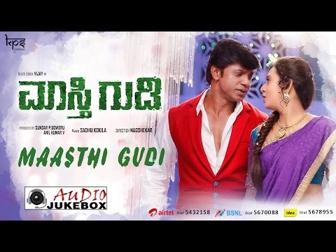 Maasthi Gudi | Full Songs Audio Jukebox | Duniya Vijay,Amulya,Kriti Kharbanda |Nagashekar