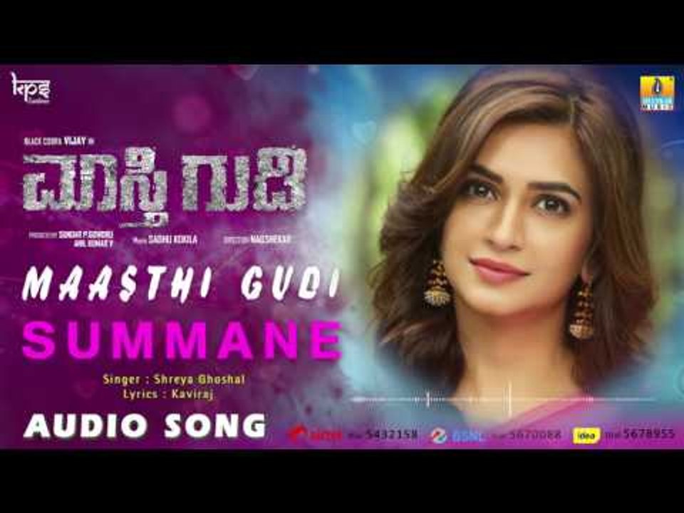 Maasthi Gudi | "Summane" Audio Song | Duniya Vijay,Amulya,Kriti Kharbanda | Nagashekar